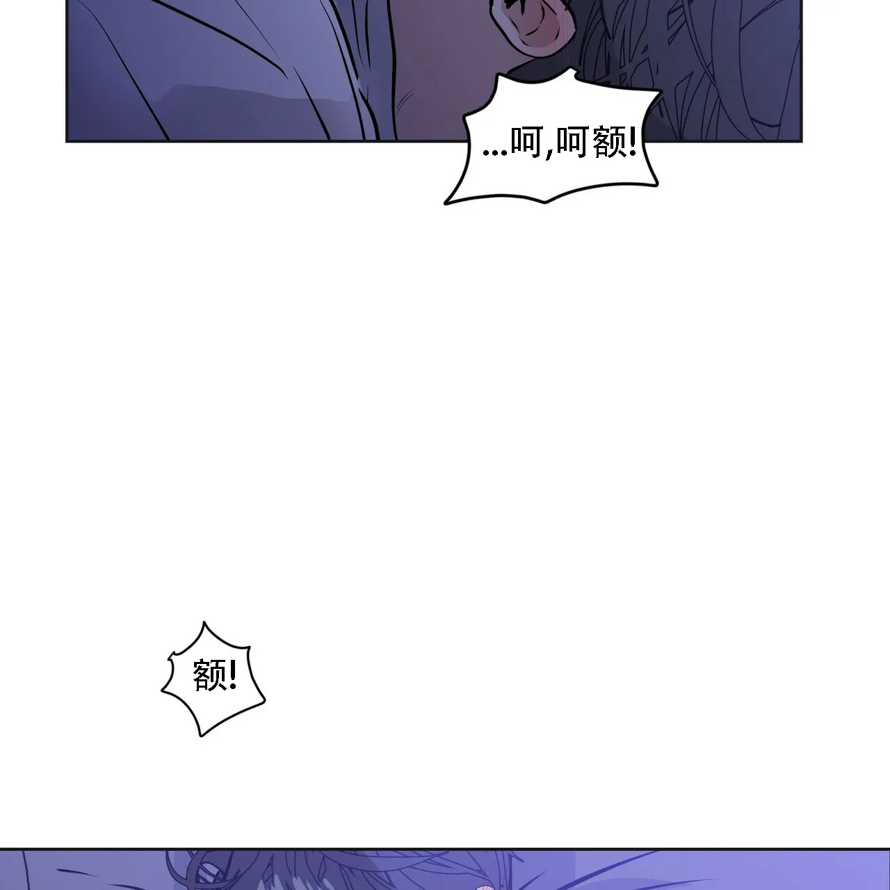 《症状》第15话 第19页