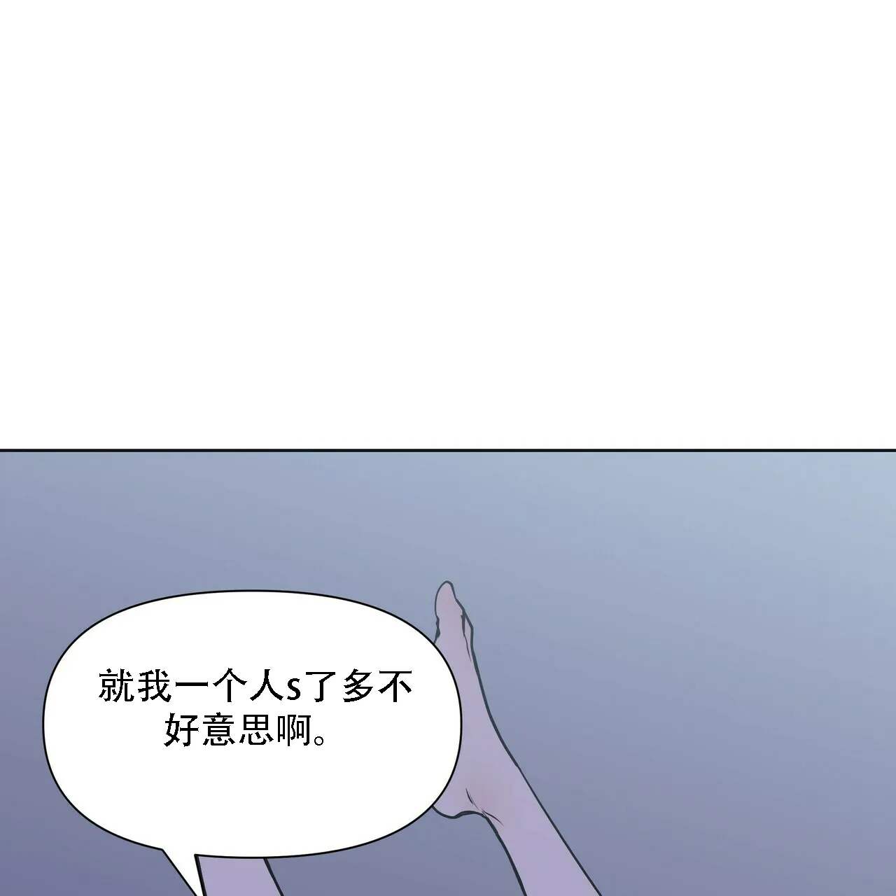 《症状》第15话 第9页