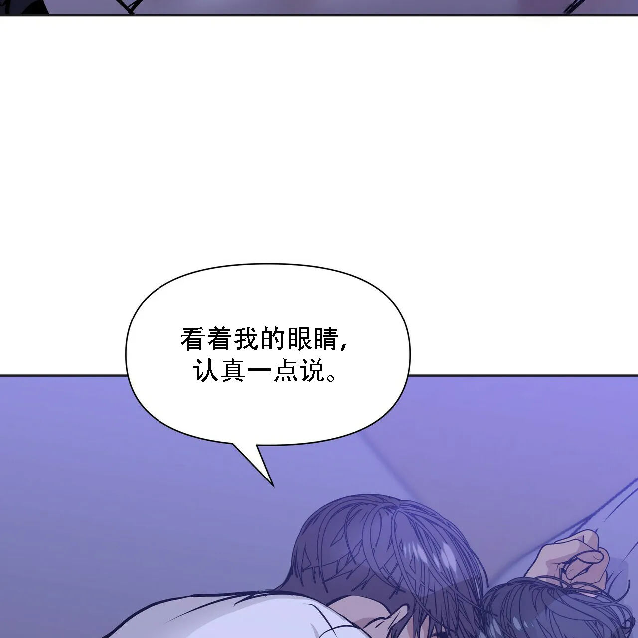 《症状》第15话 第47页