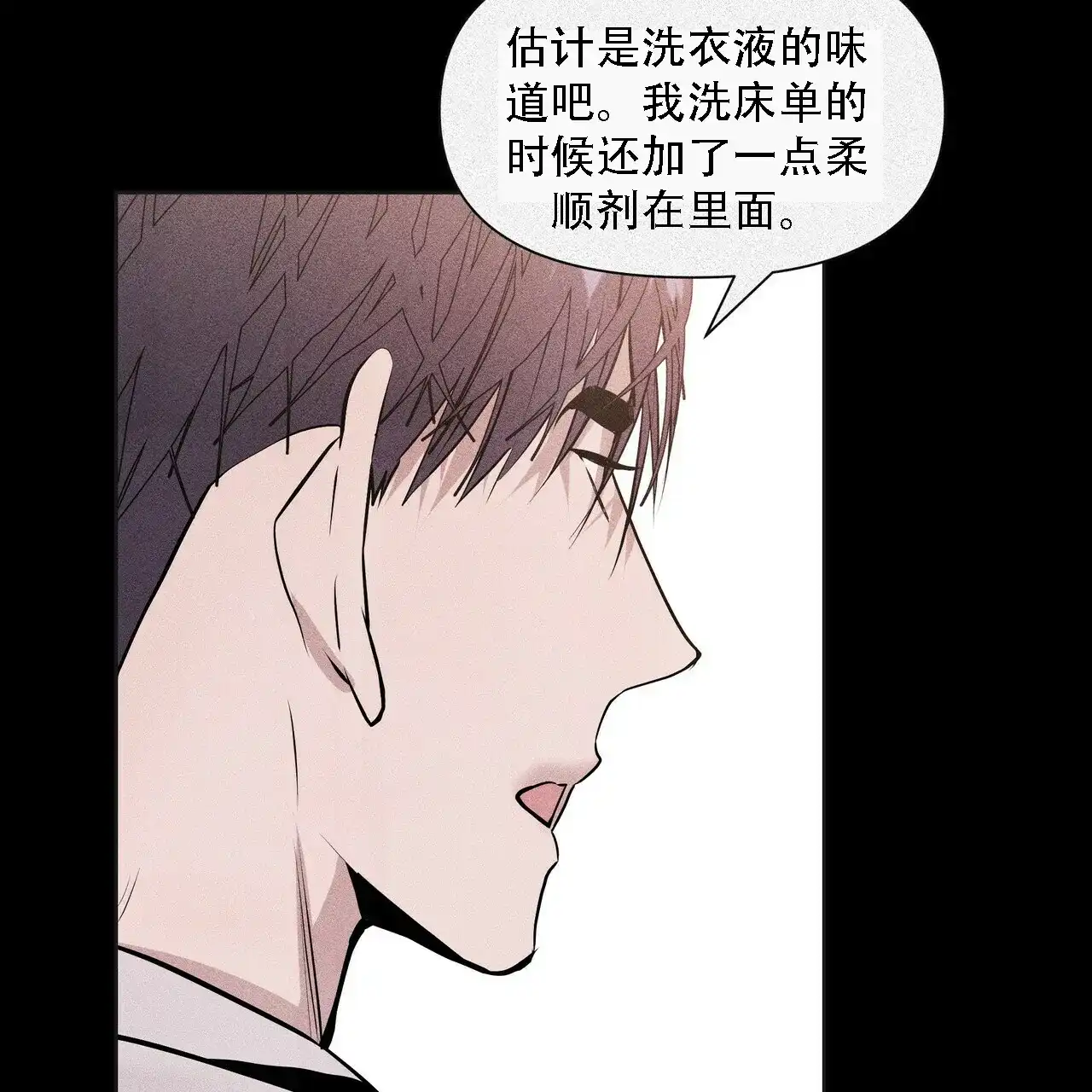 《症状》第16话 第38页