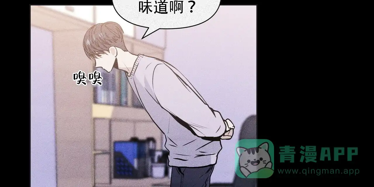 《症状》第16话 第36页
