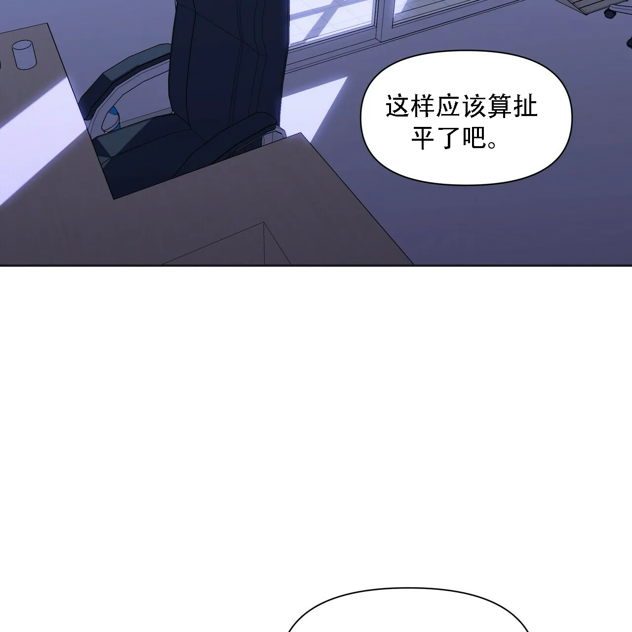 《症状》第16话 第13页