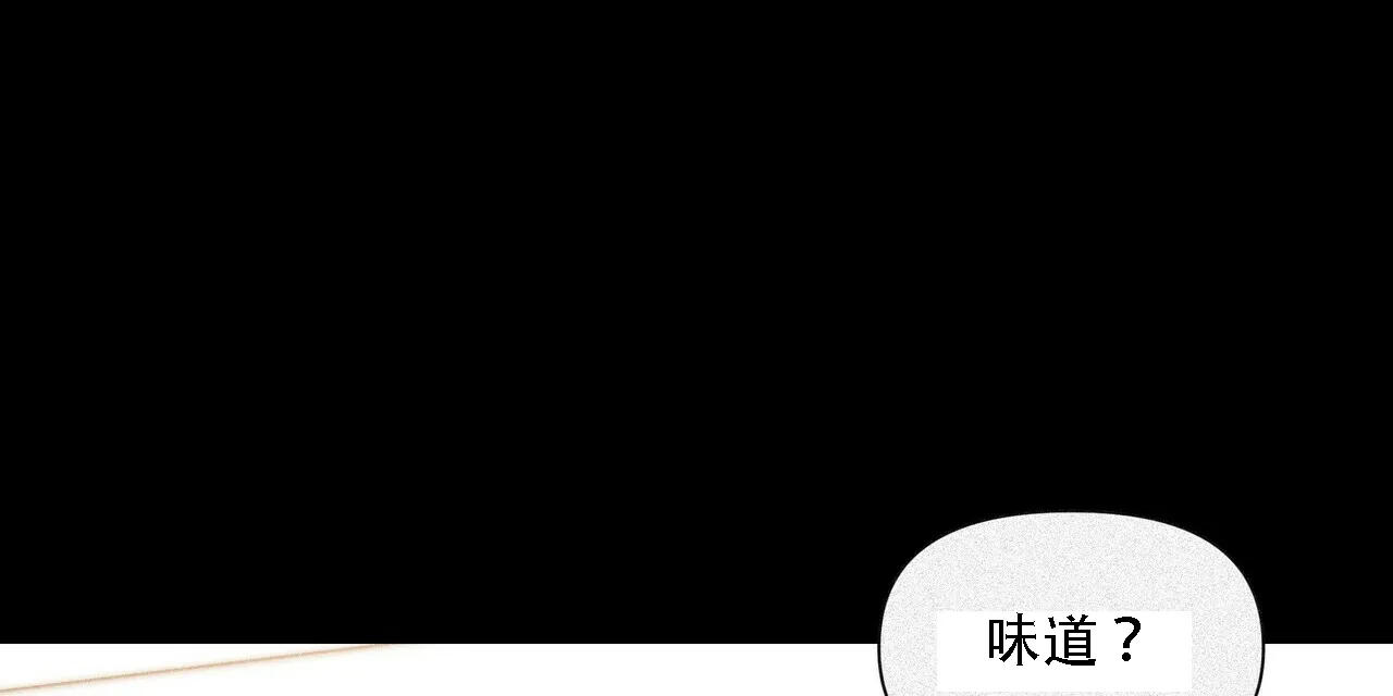 《症状》第16话 第28页
