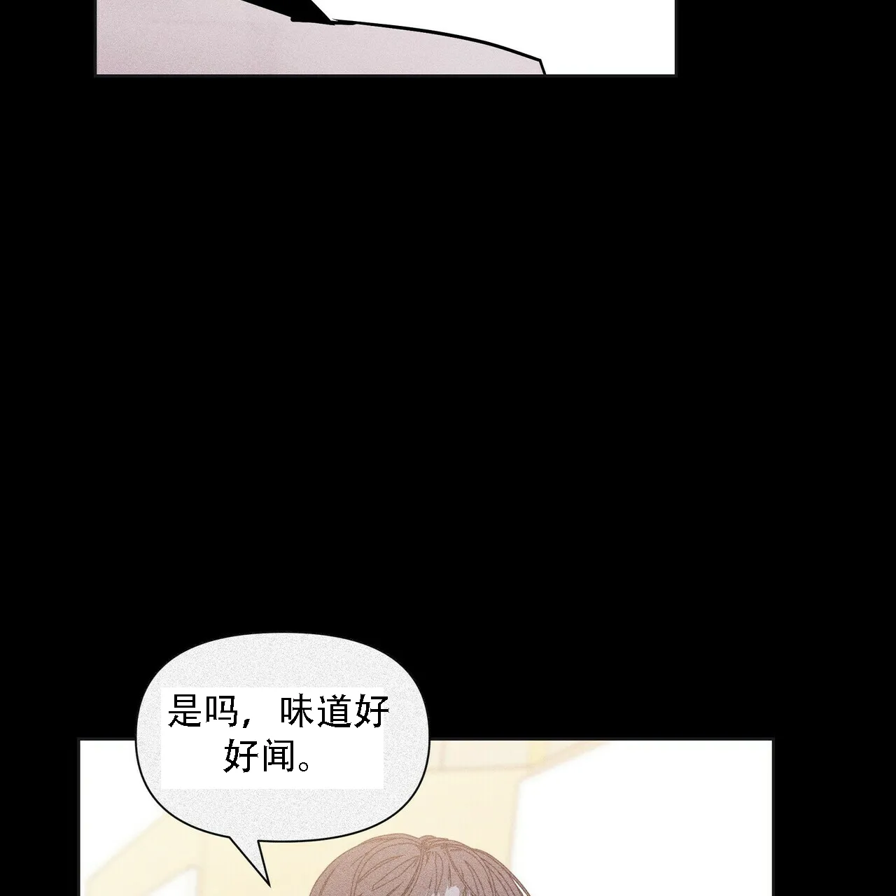 《症状》第16话 第39页
