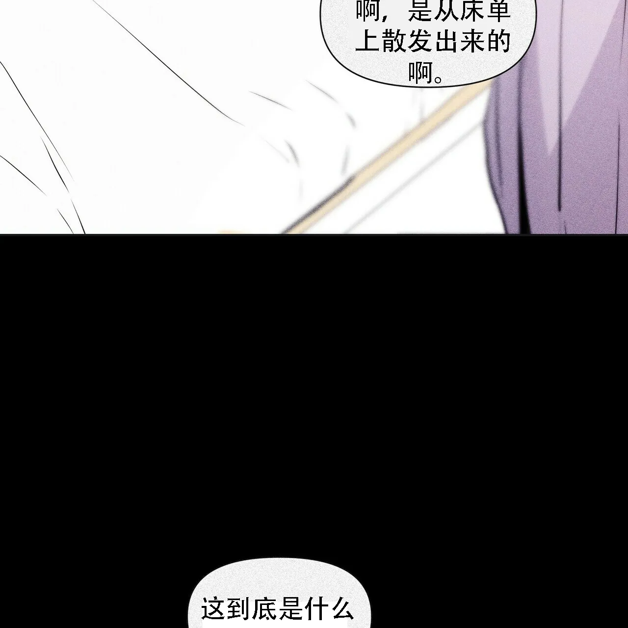 《症状》第16话 第35页