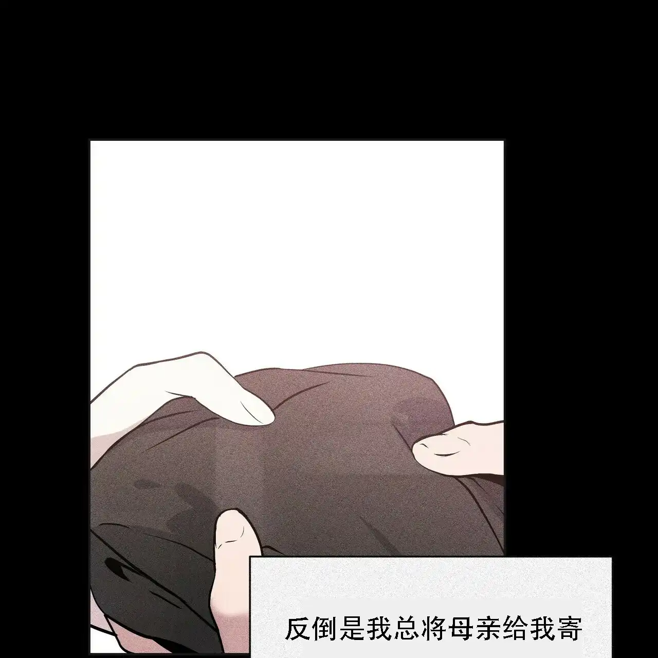 《症状》第16话 第55页