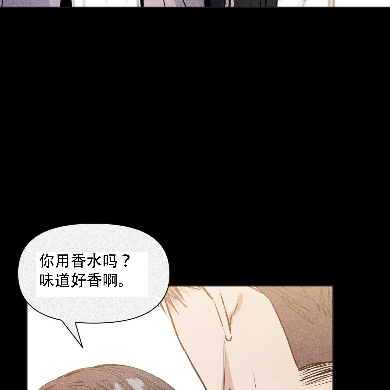 《症状》第16话 第30页