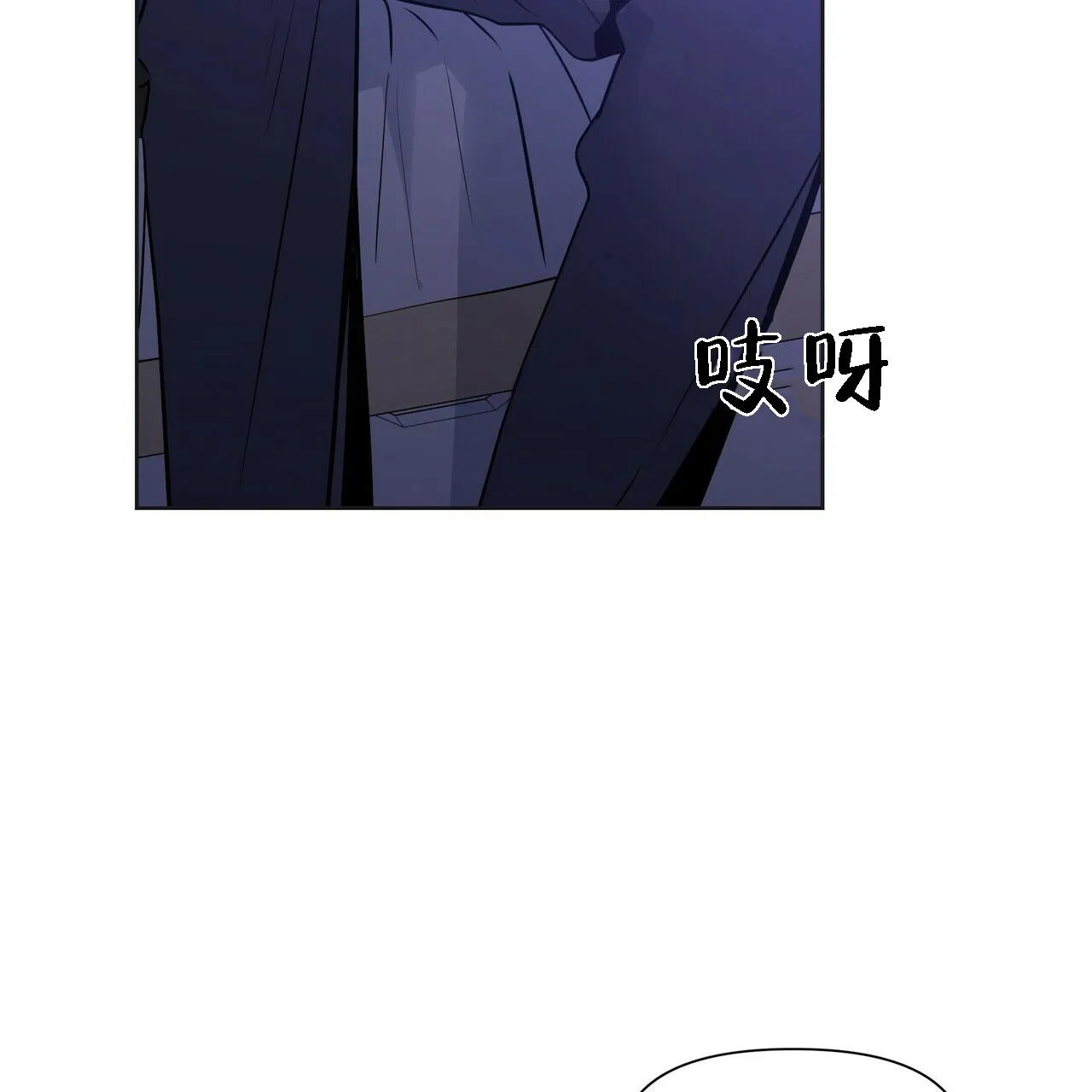 《症状》第16话 第19页