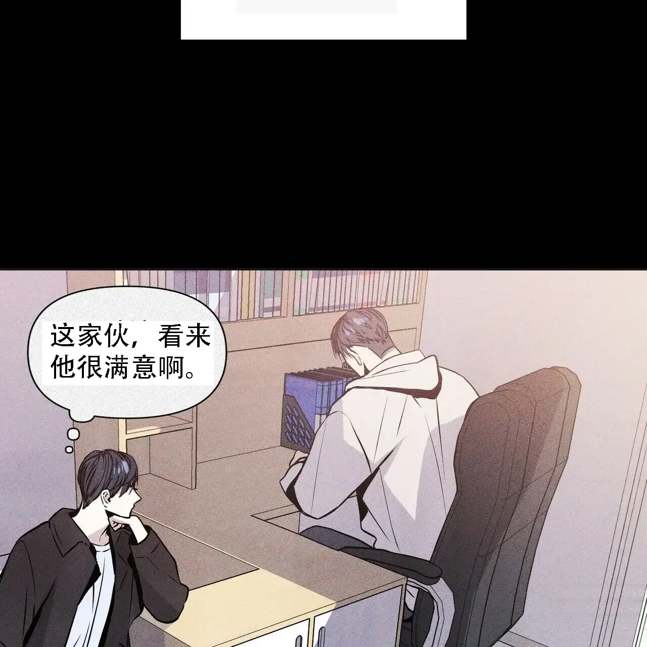 《症状》第16话 第59页