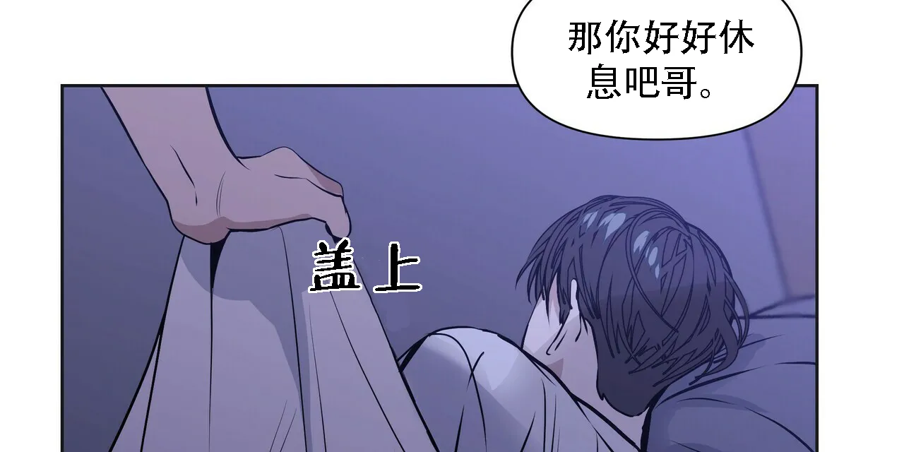 《症状》第16话 第20页