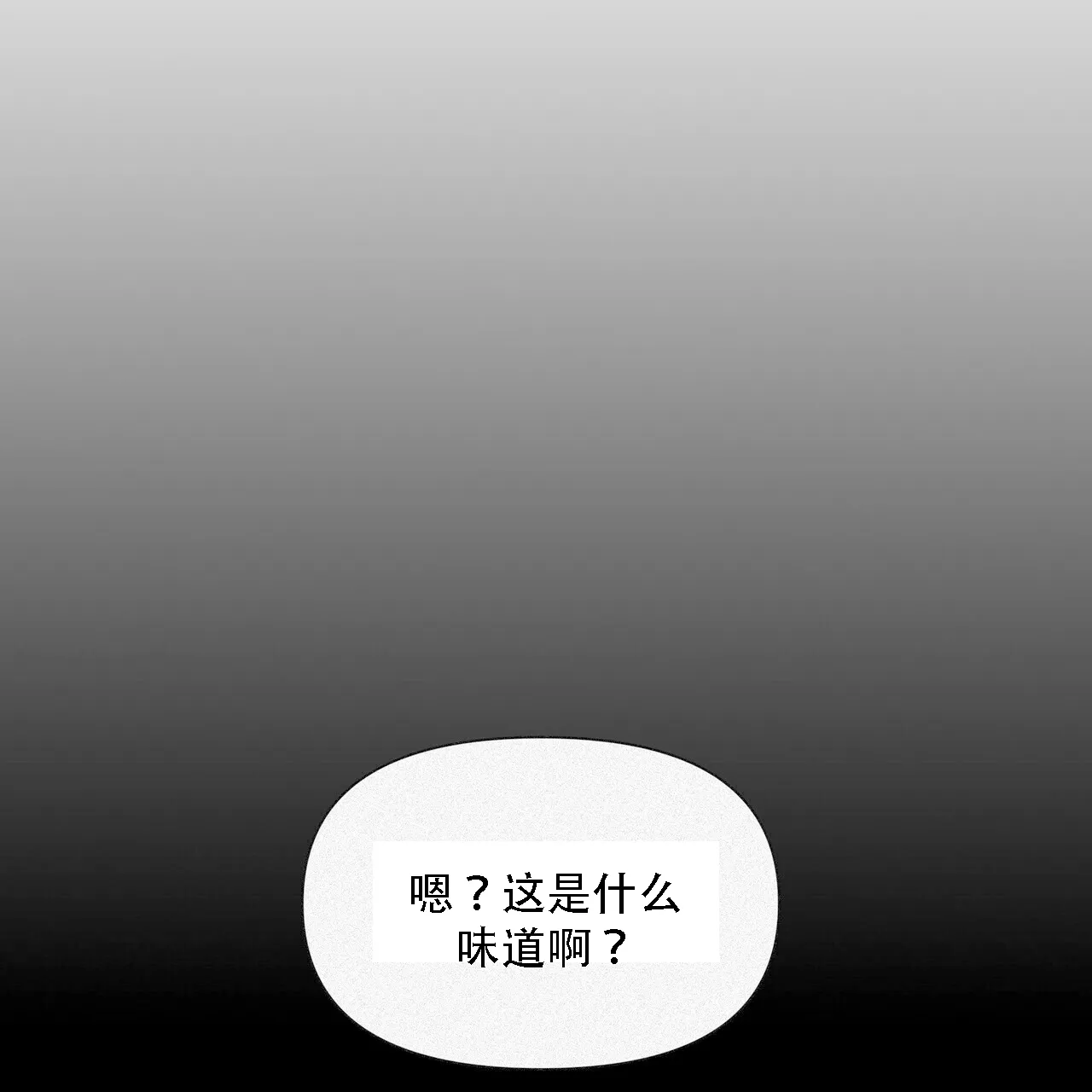 《症状》第16话 第27页