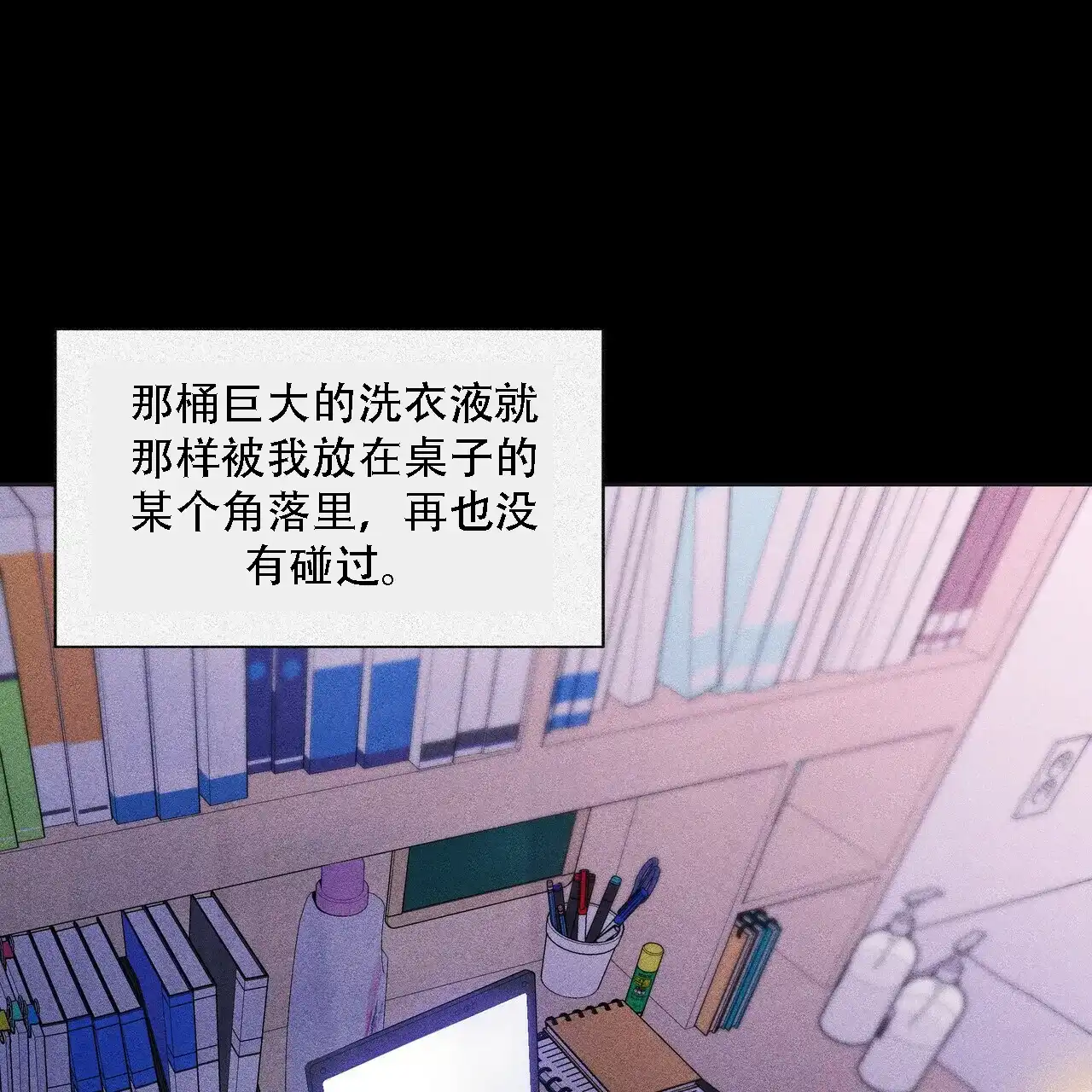 《症状》第16话 第49页