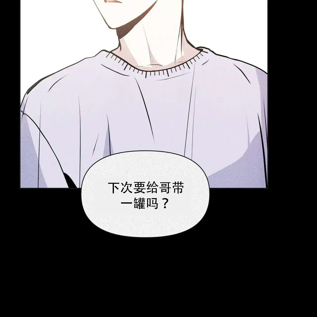 《症状》第16话 第42页