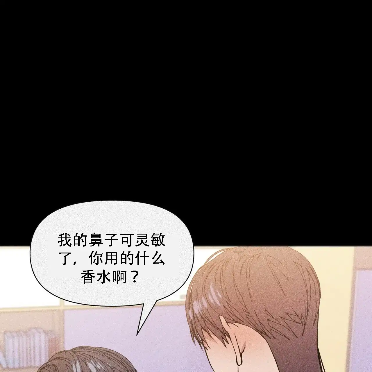 《症状》第16话 第32页
