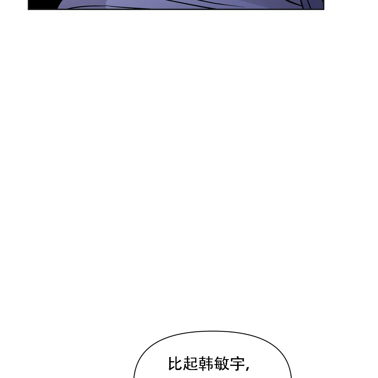 《症状》第16话 第2页