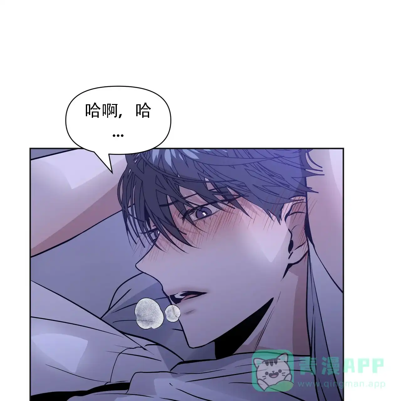 《症状》第16话 第1页