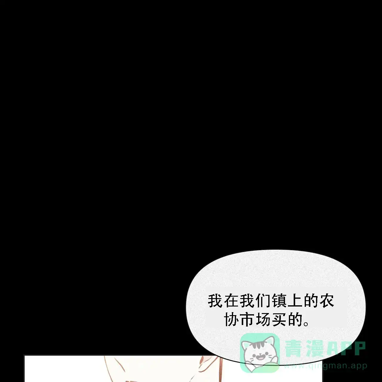 《症状》第16话 第41页