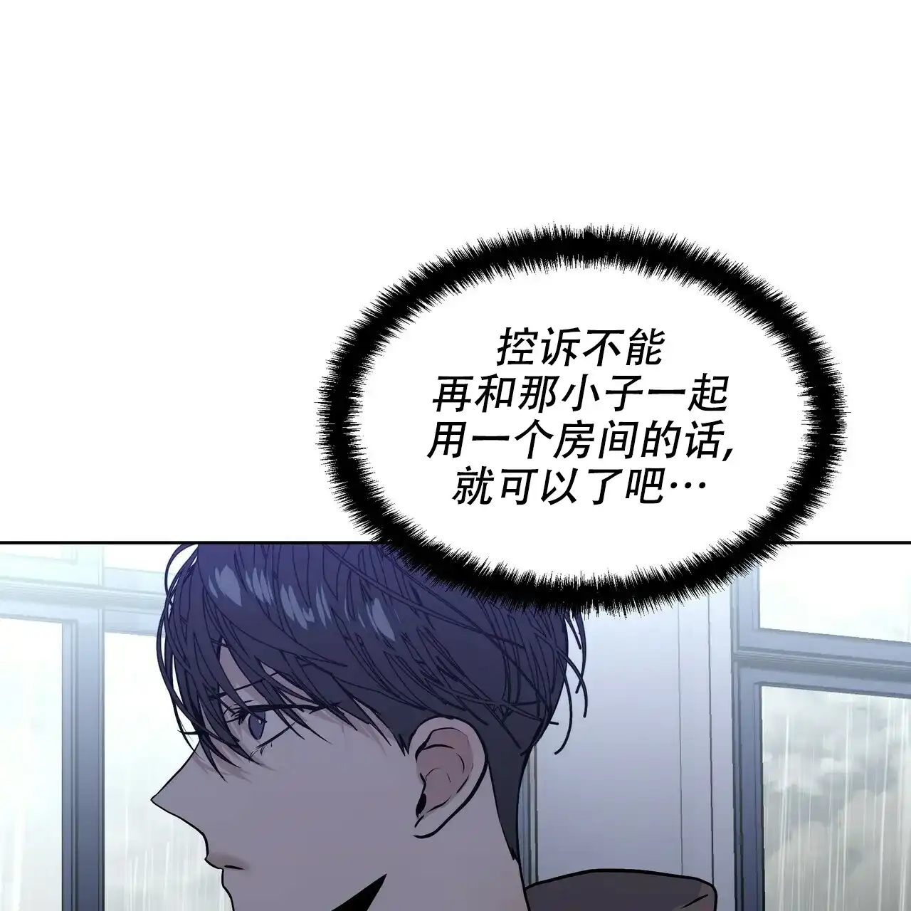 《症状》第17话 第62页