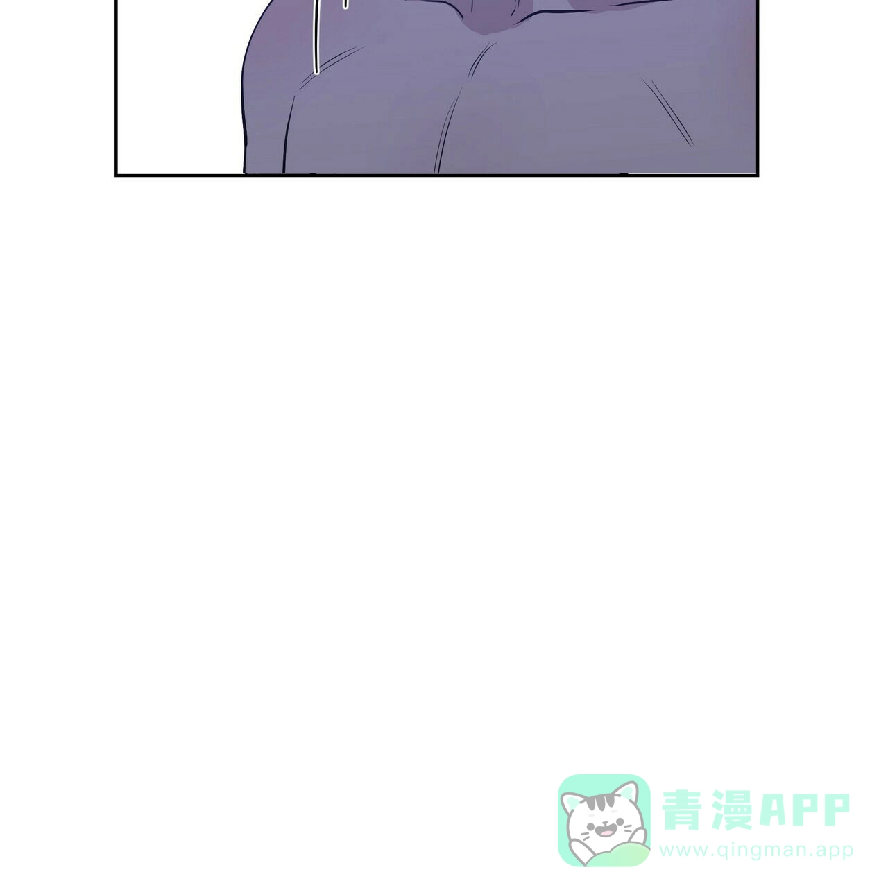 《症状》第17话 第51页
