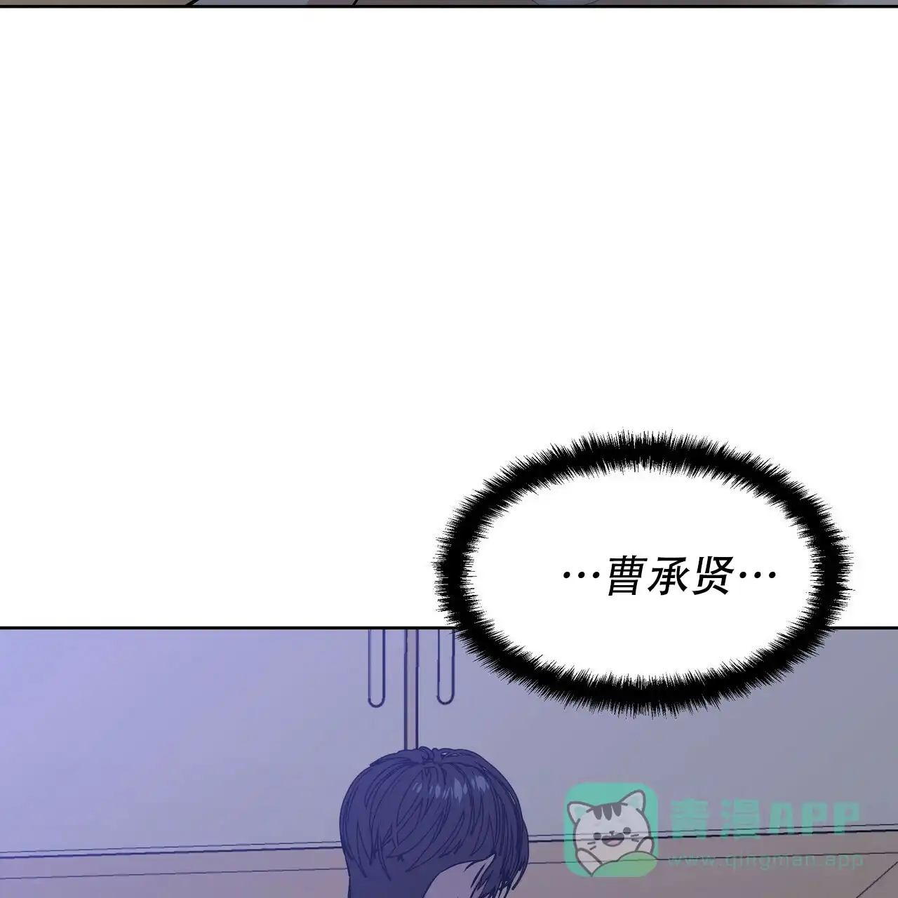 《症状》第17话 第26页