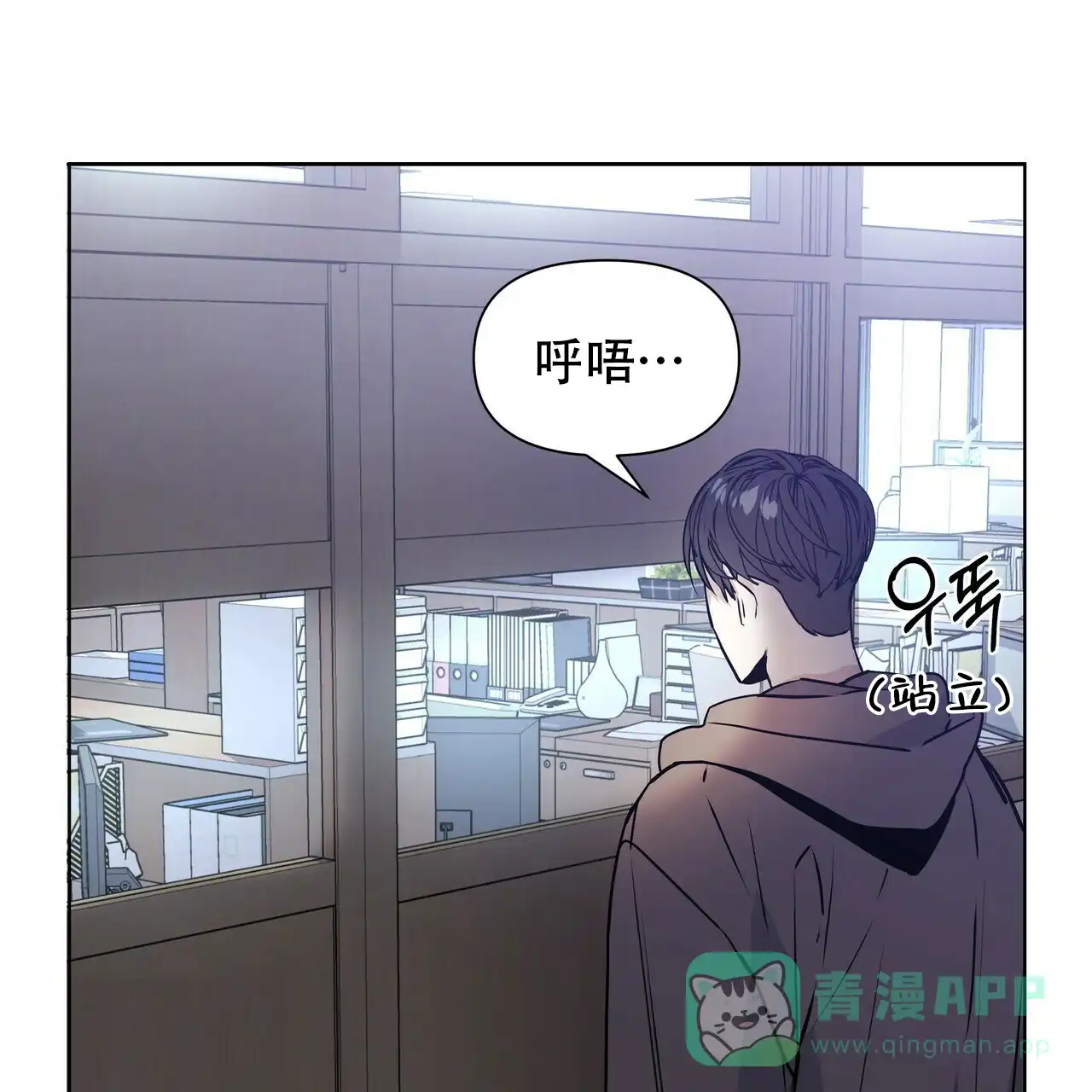 《症状》第17话 第66页