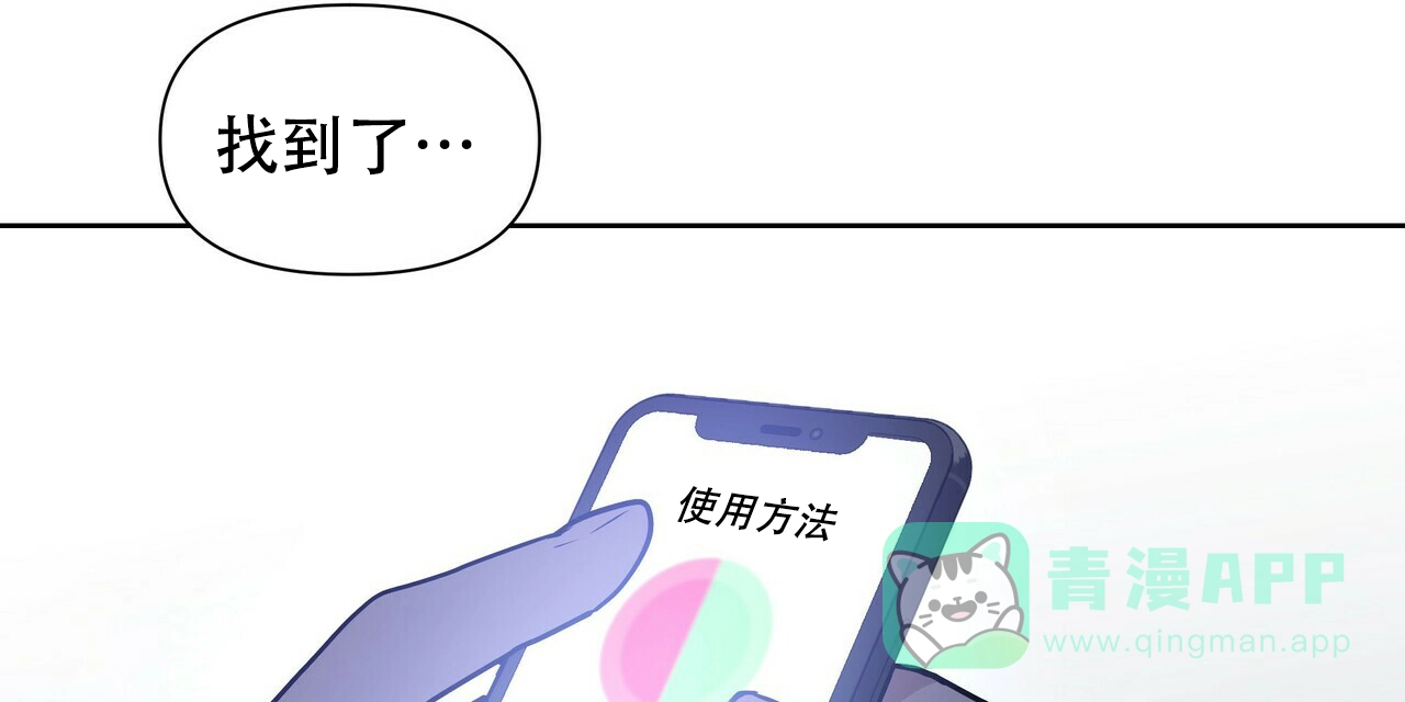 《症状》第17话 第31页