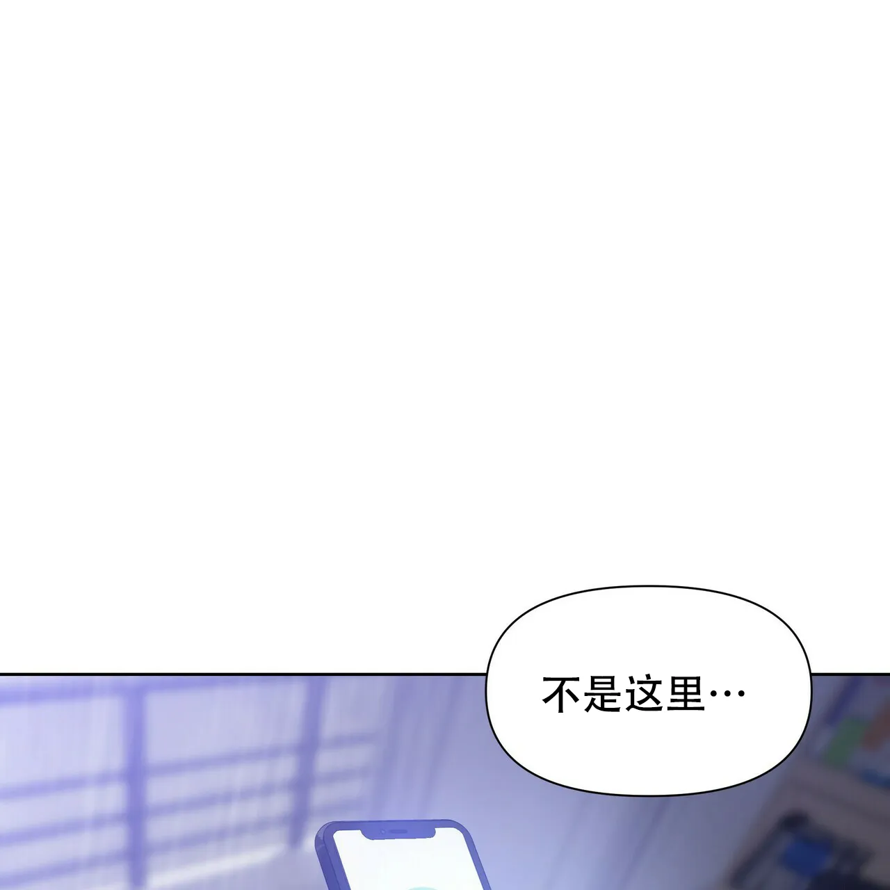 《症状》第17话 第33页