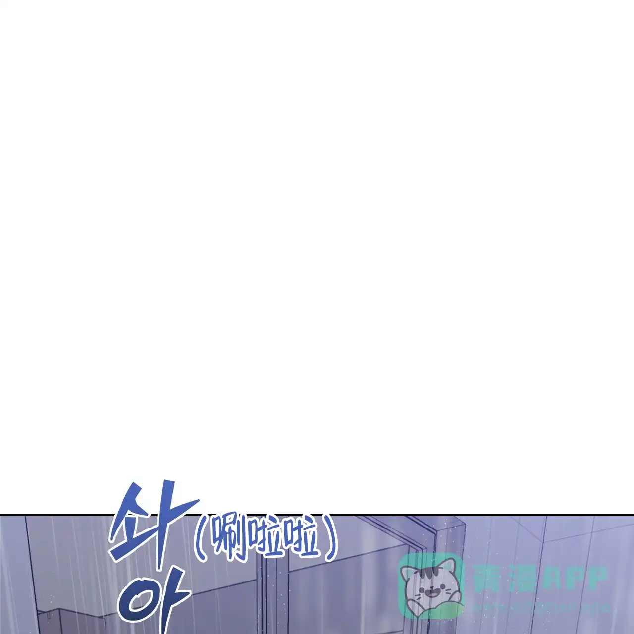 《症状》第17话 第1页