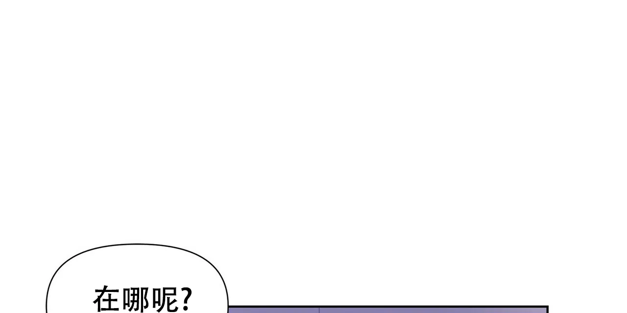 《症状》第17话 第23页