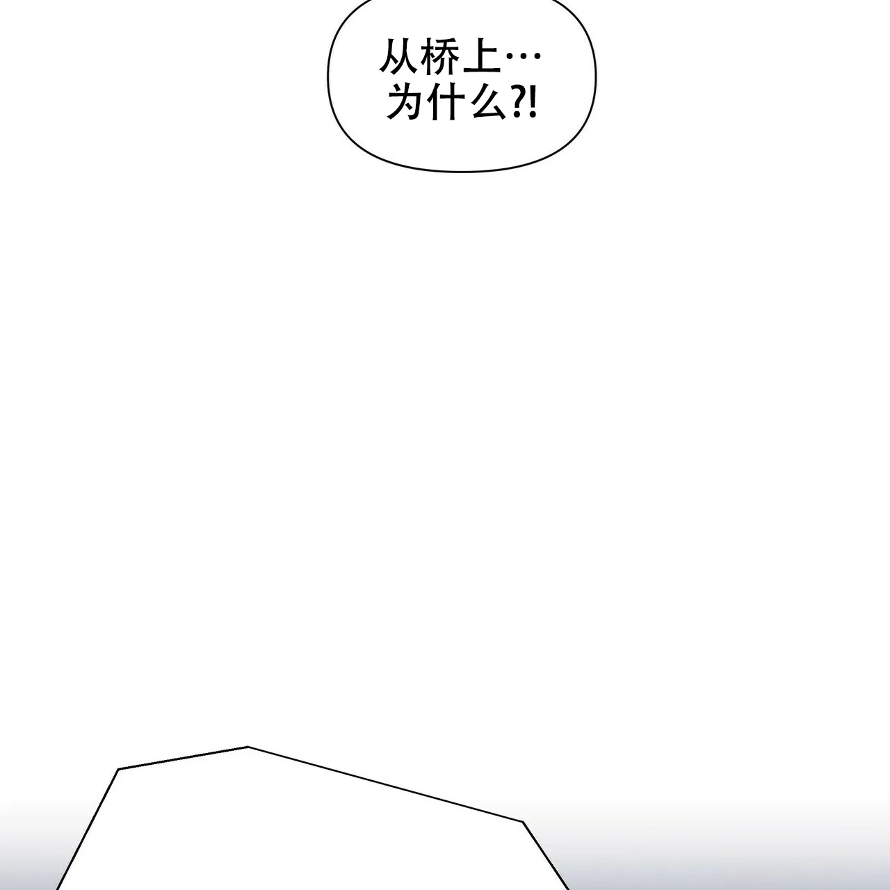 《症状》第18话 第17页