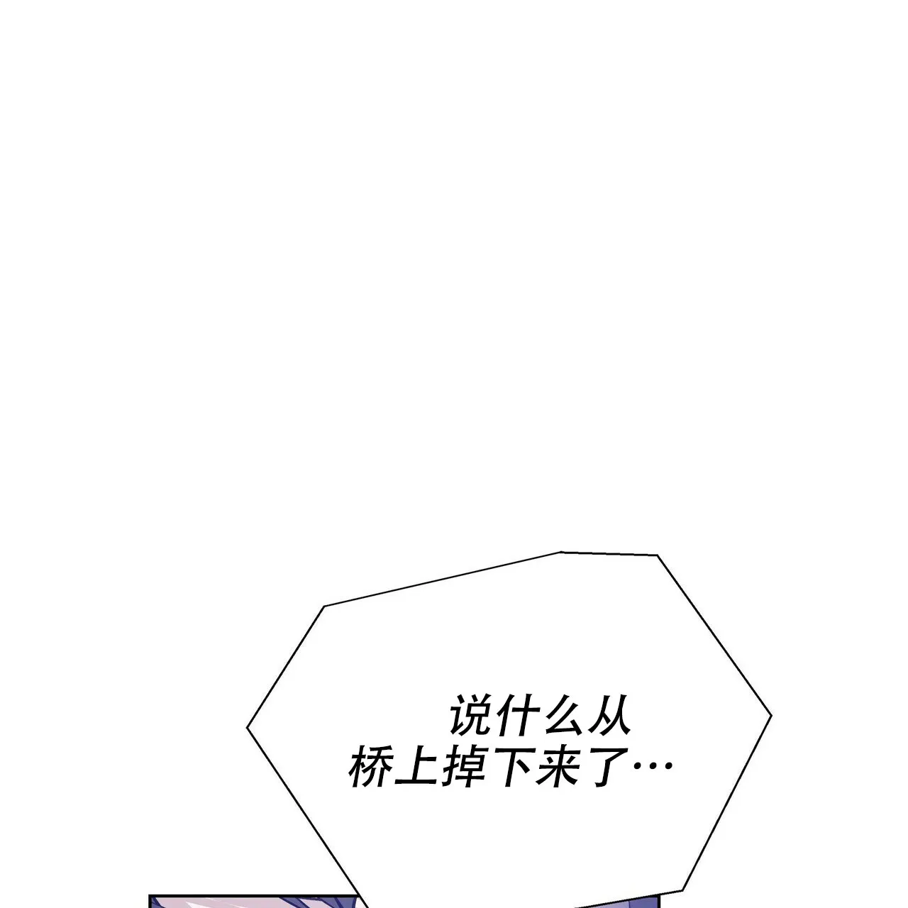 《症状》第18话 第15页