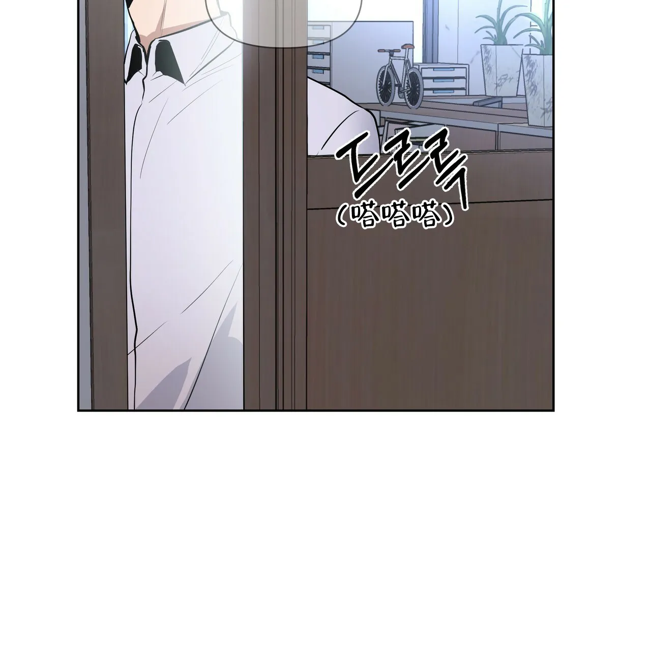 《症状》第18话 第28页