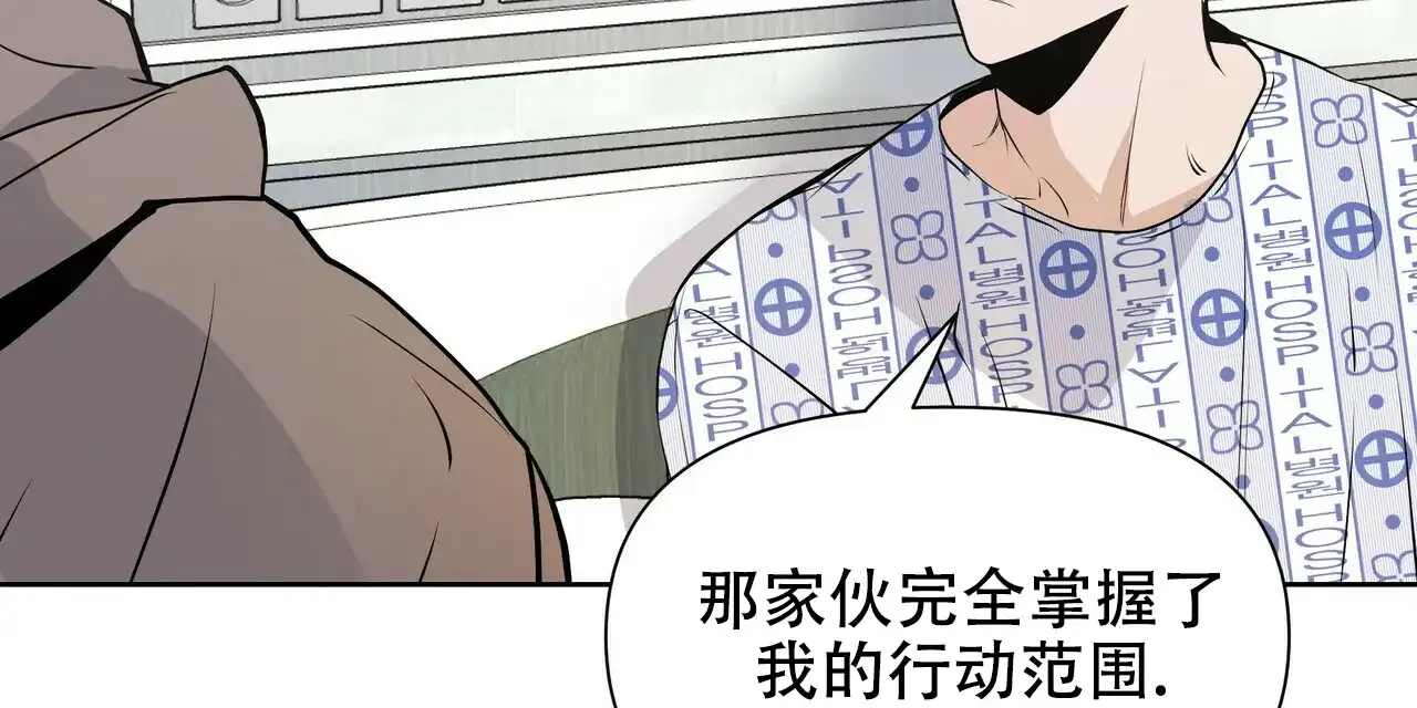 《症状》第18话 第58页