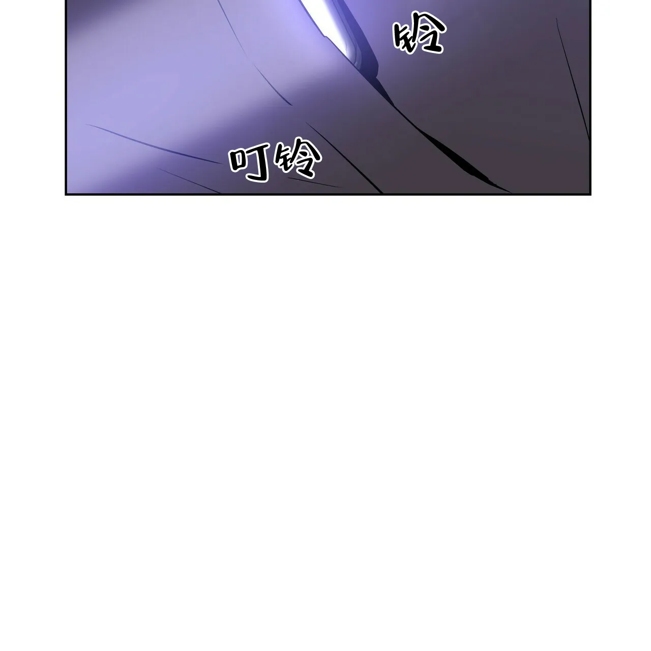 《症状》第18话 第4页