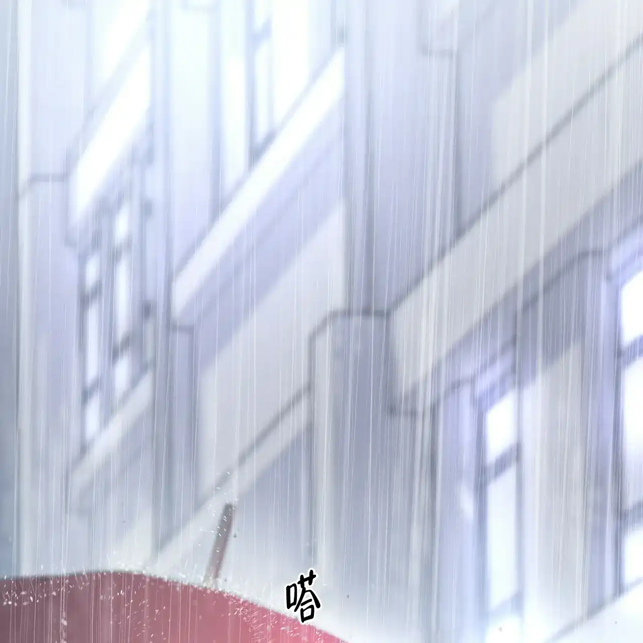 《症状》第18话 第64页