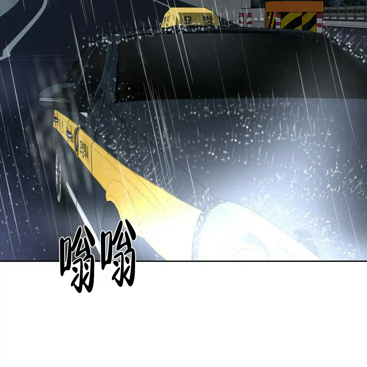 《症状》第19话 第47页