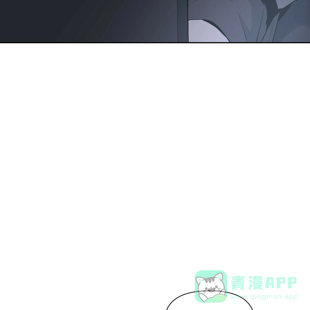 《症状》第19话 第21页