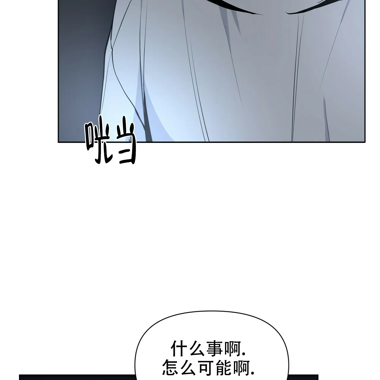 《症状》第19话 第34页