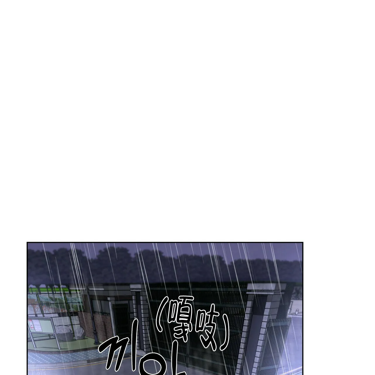 《症状》第19话 第57页
