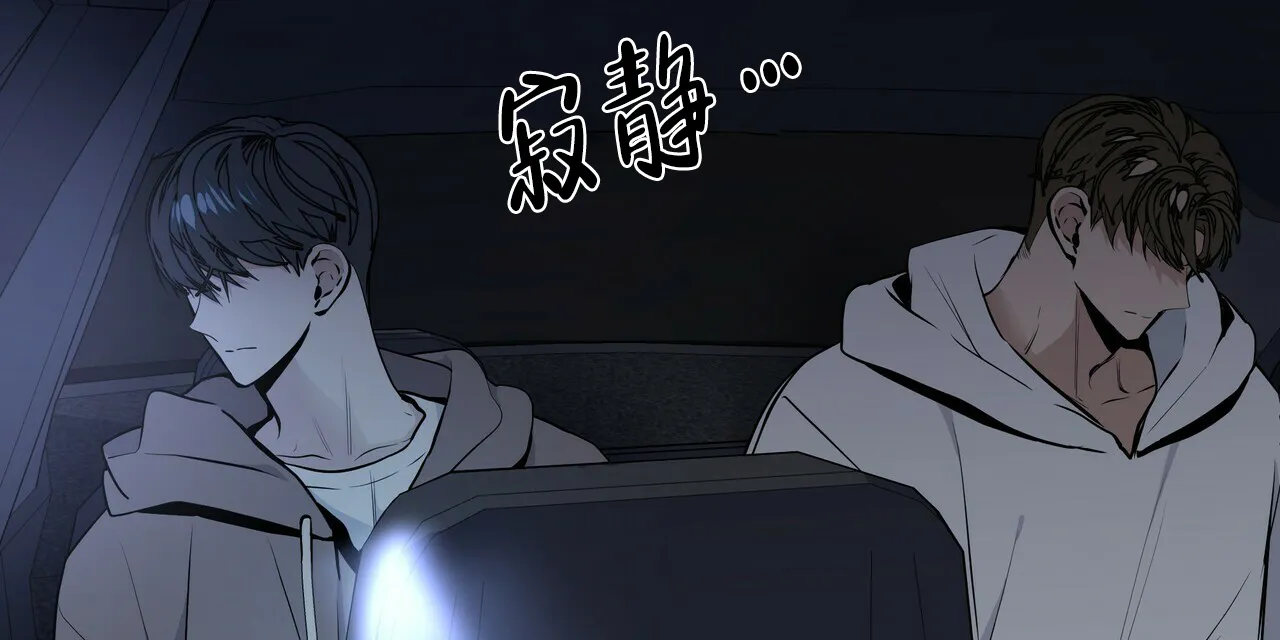 《症状》第19话 第44页