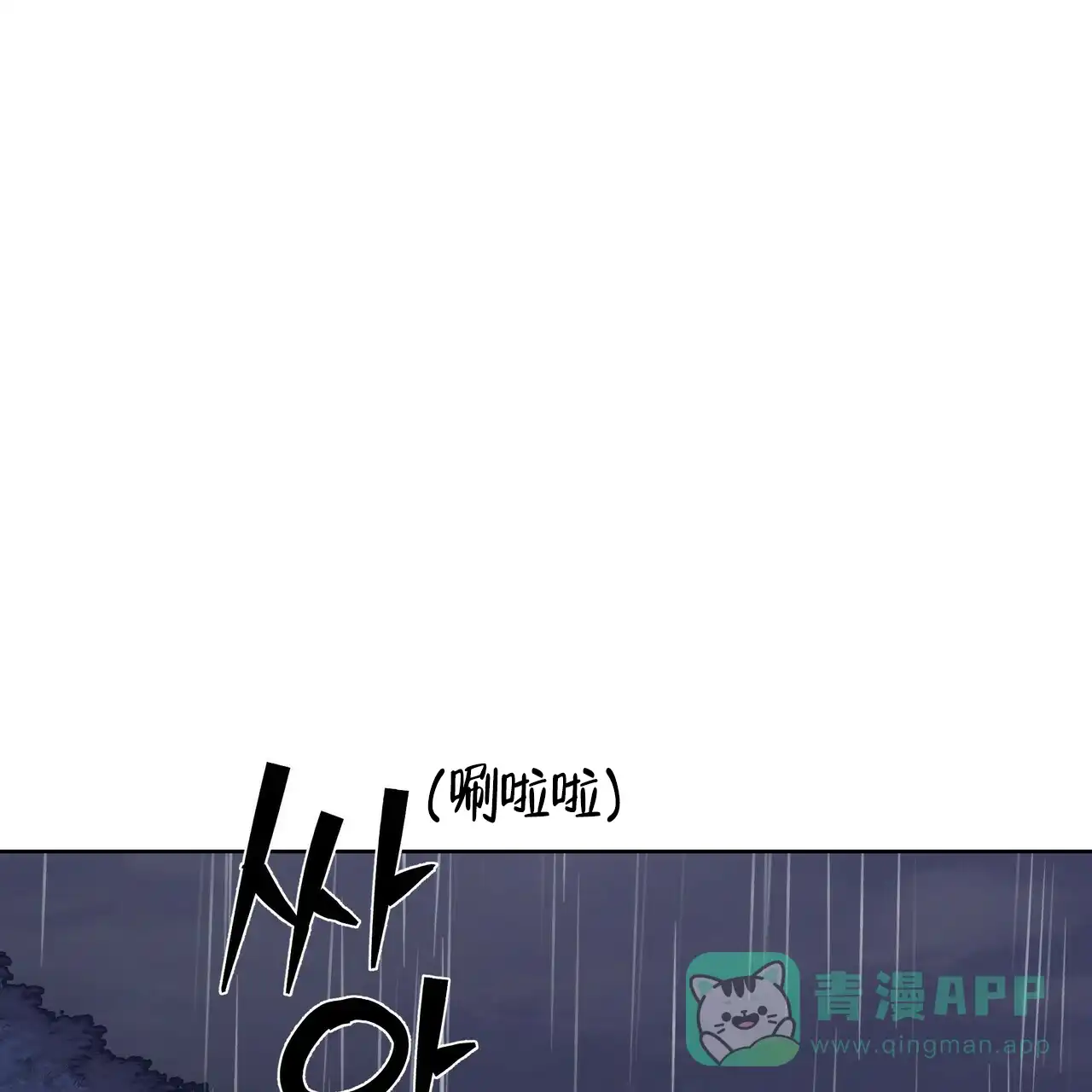 《症状》第19话 第1页