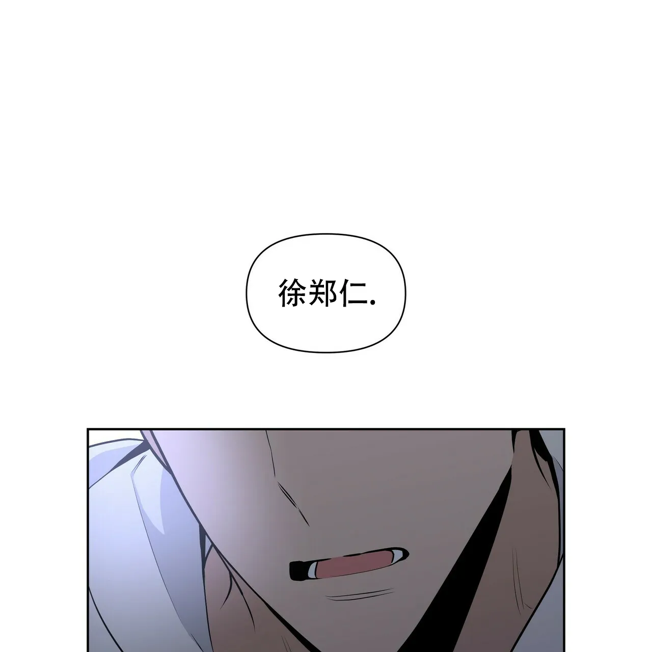 《症状》第19话 第48页