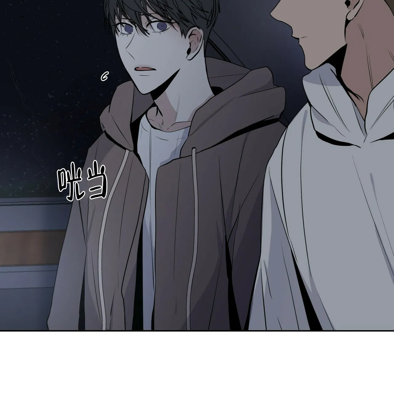 《症状》第19话 第29页