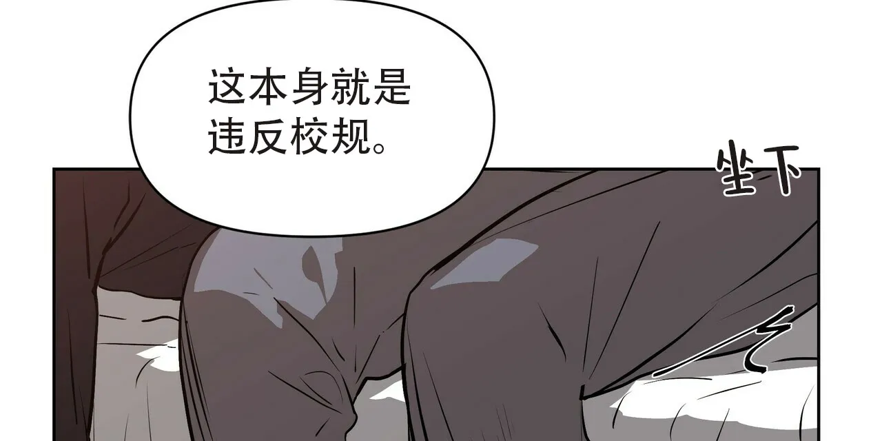 《症状》第2话 第37页