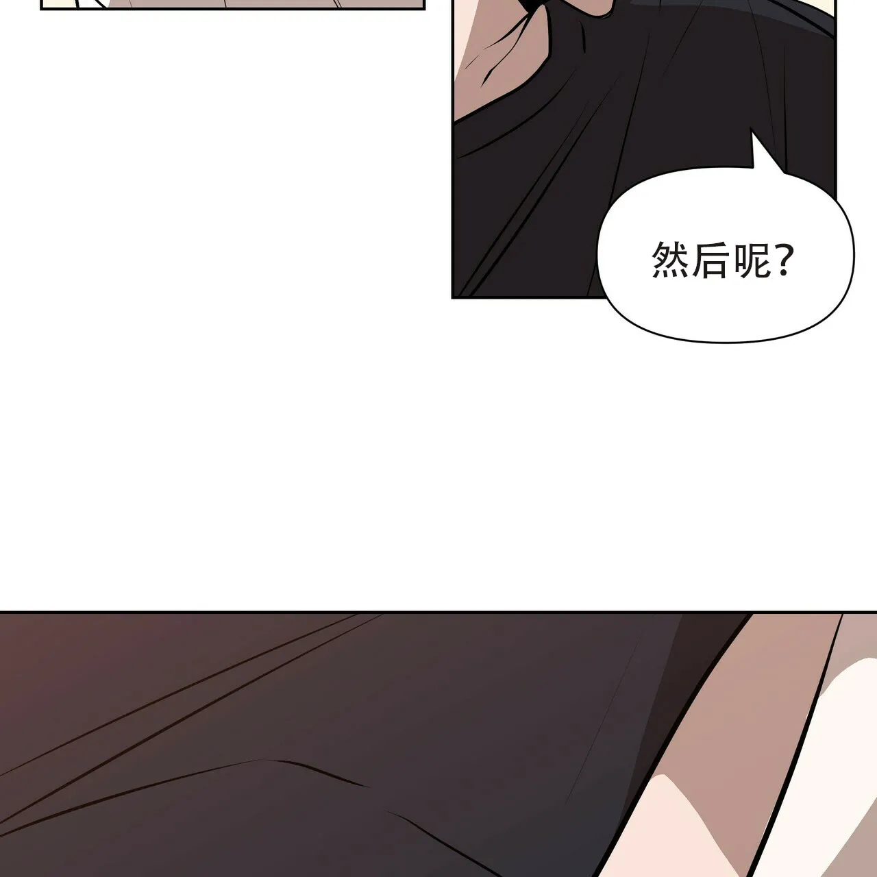《症状》第2话 第57页
