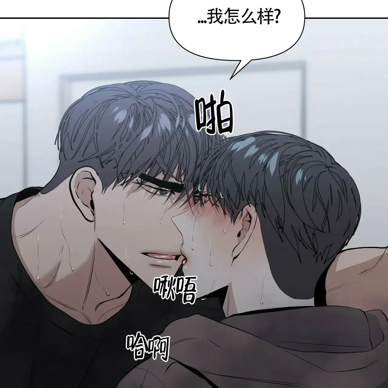 《症状》第21话 第34页