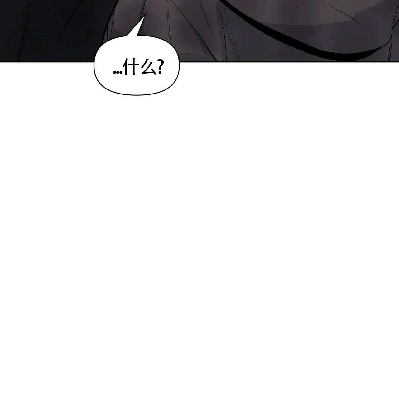 《症状》第21话 第35页
