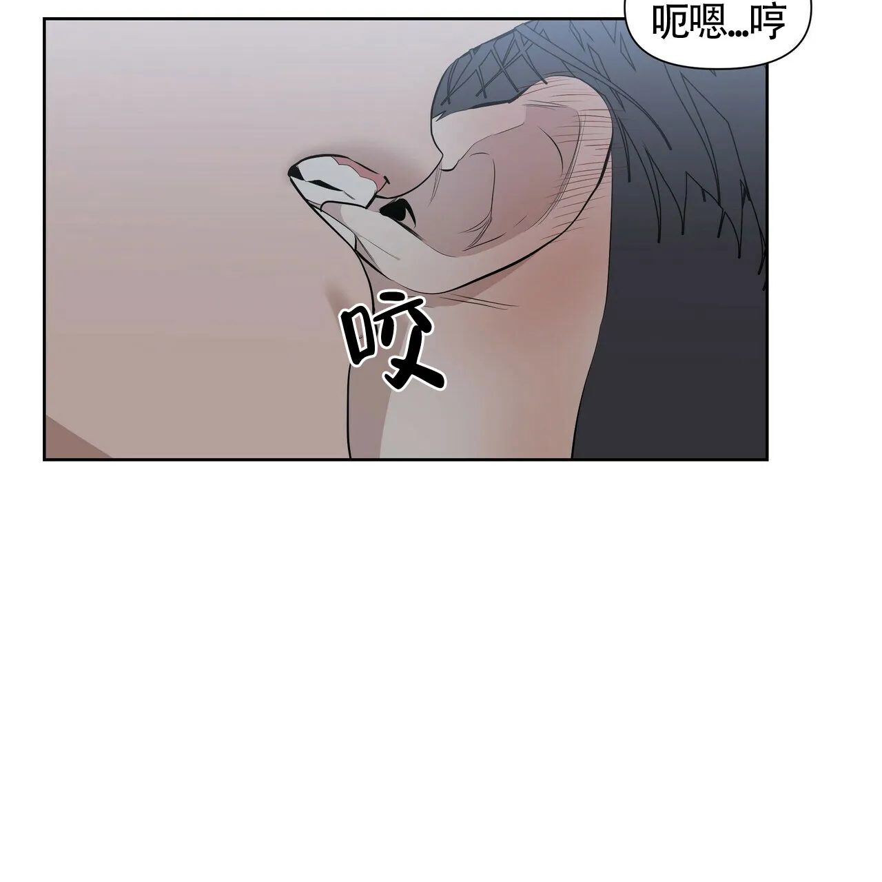 《症状》第21话 第43页