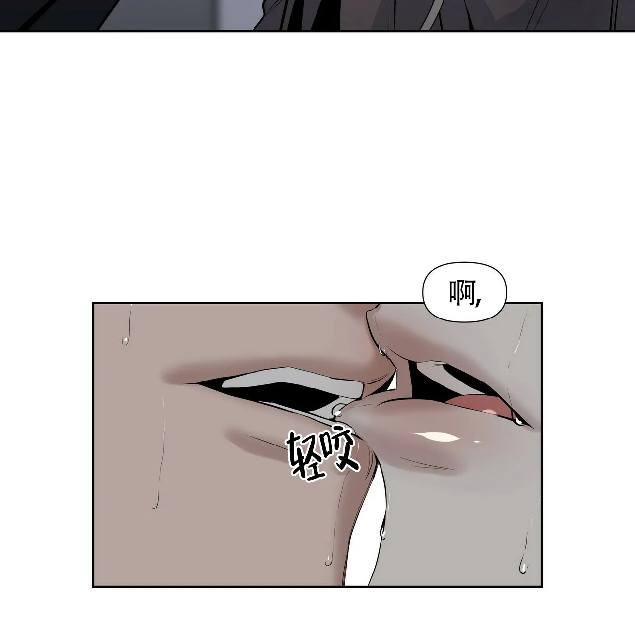《症状》第21话 第30页