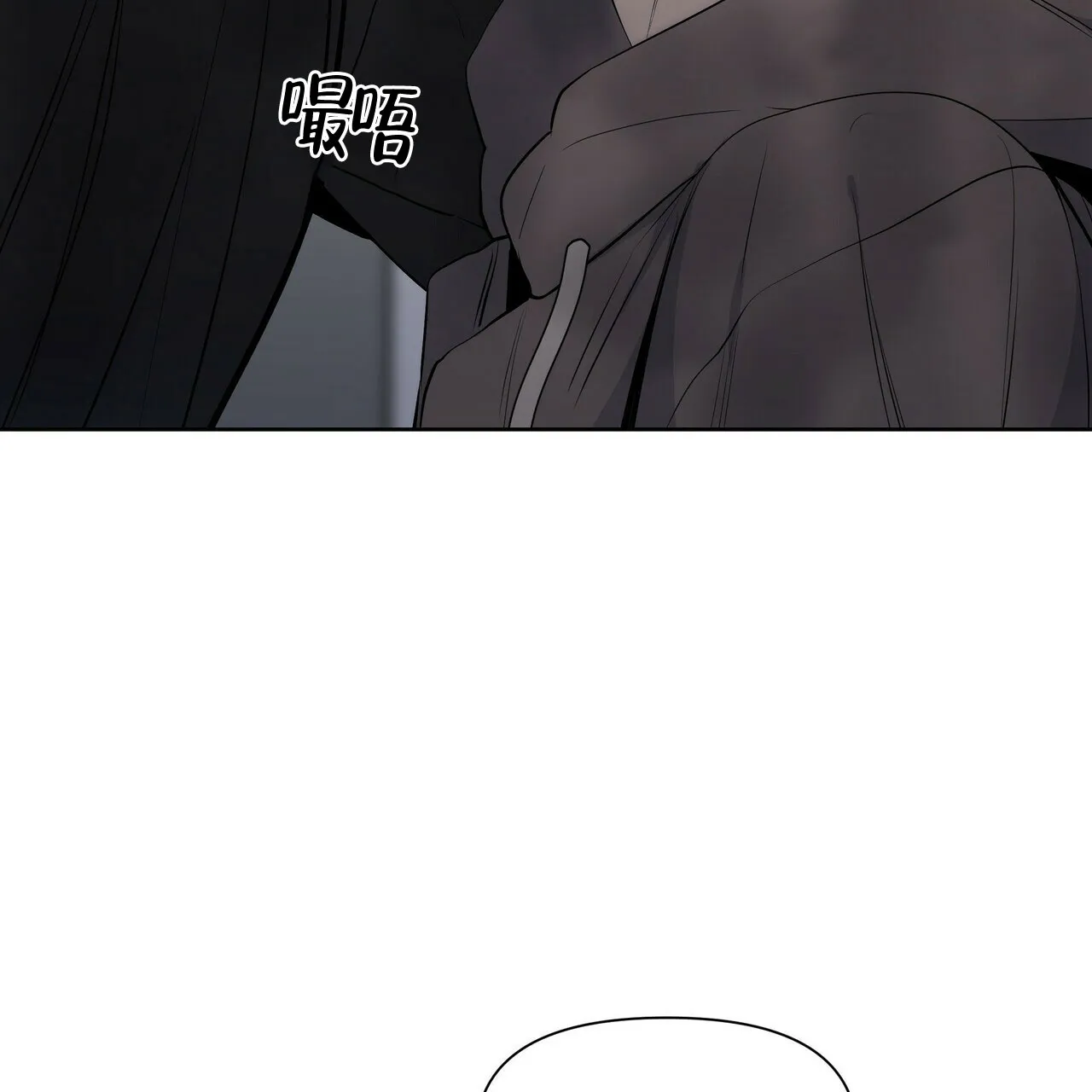 《症状》第21话 第33页